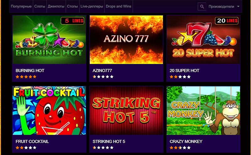 Азино777 регистрация azino 777 mobile47. Taker.7 Casino.